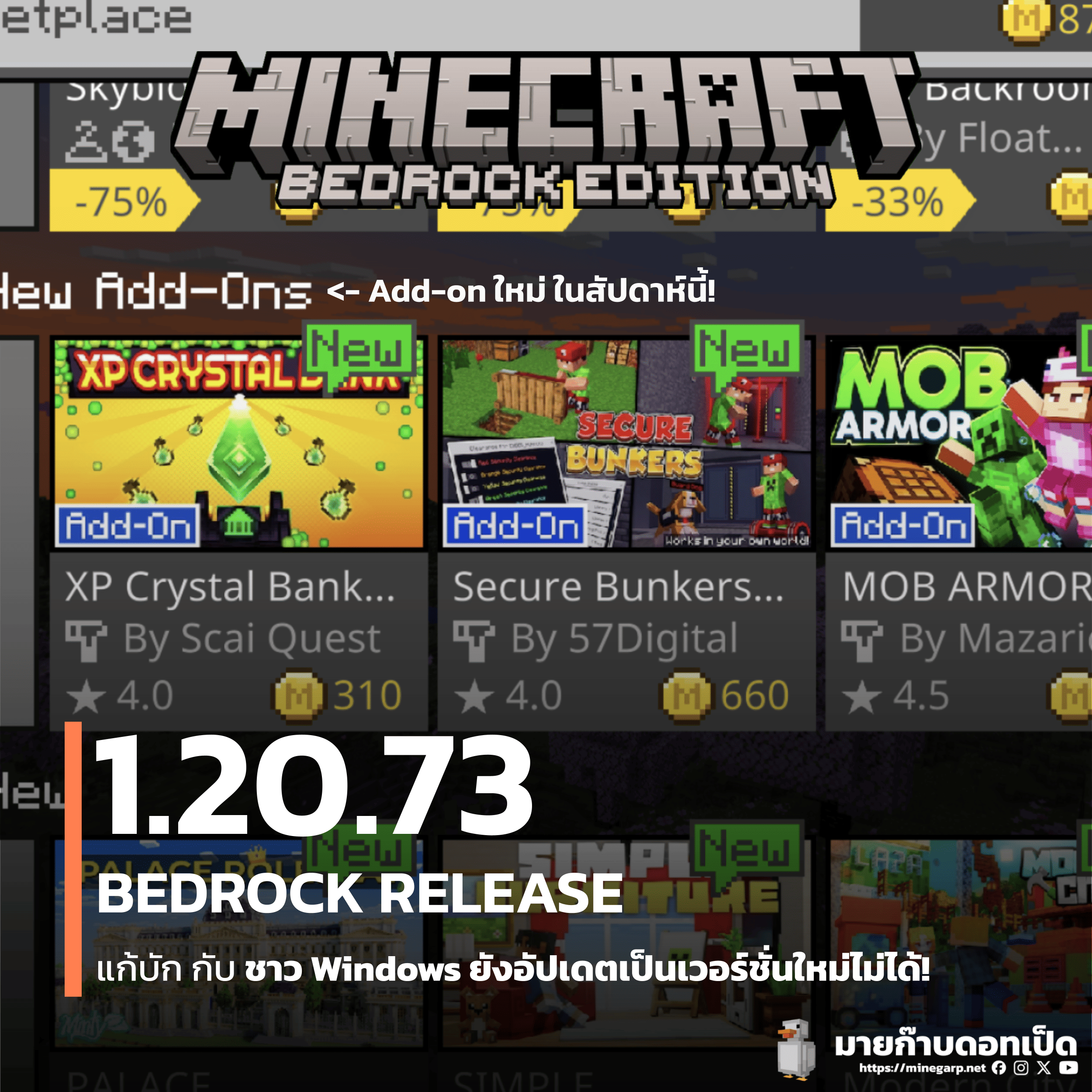 MineGarp.PED (1).png