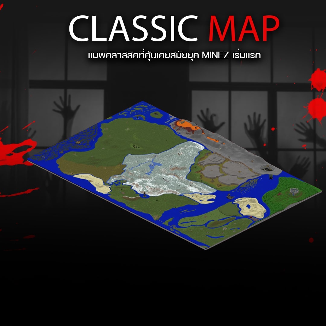 minez2.jpg