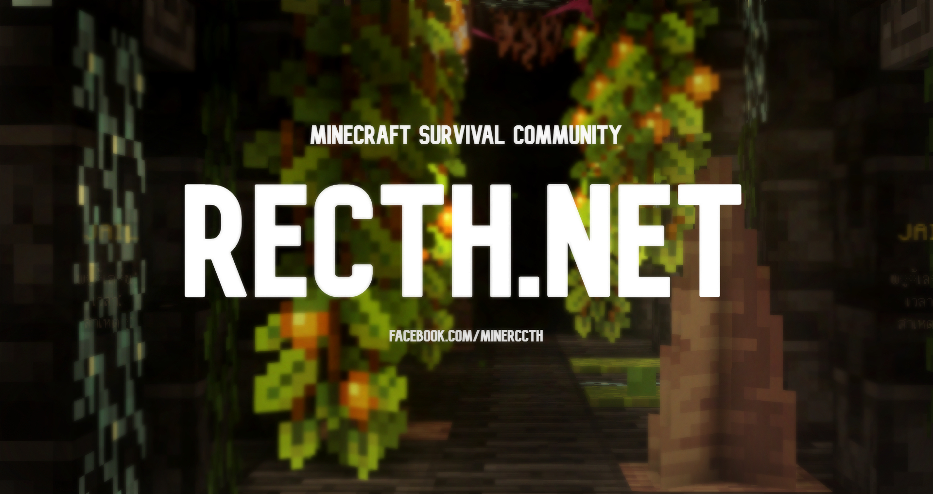 obt-rec.jpg