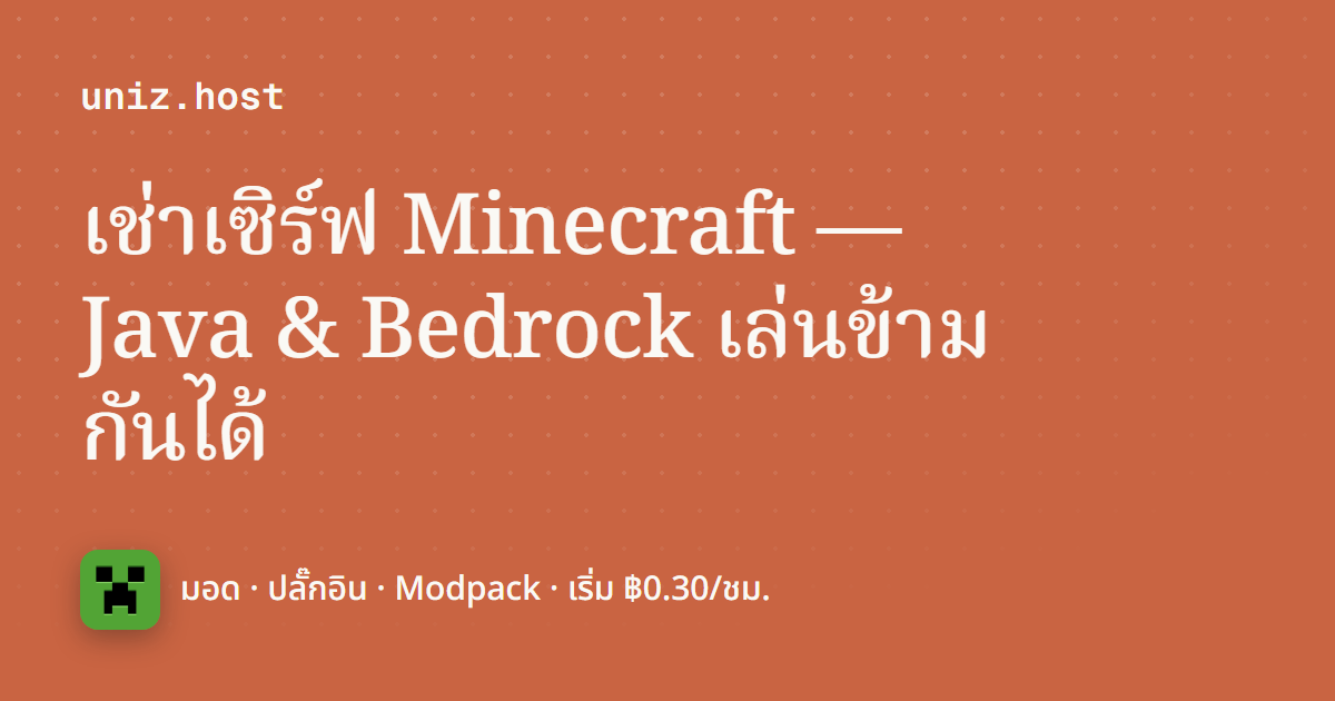 og-minecraft-th.png