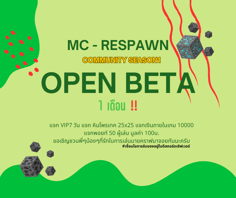 OPEN BETA.png OPEN BETA.png