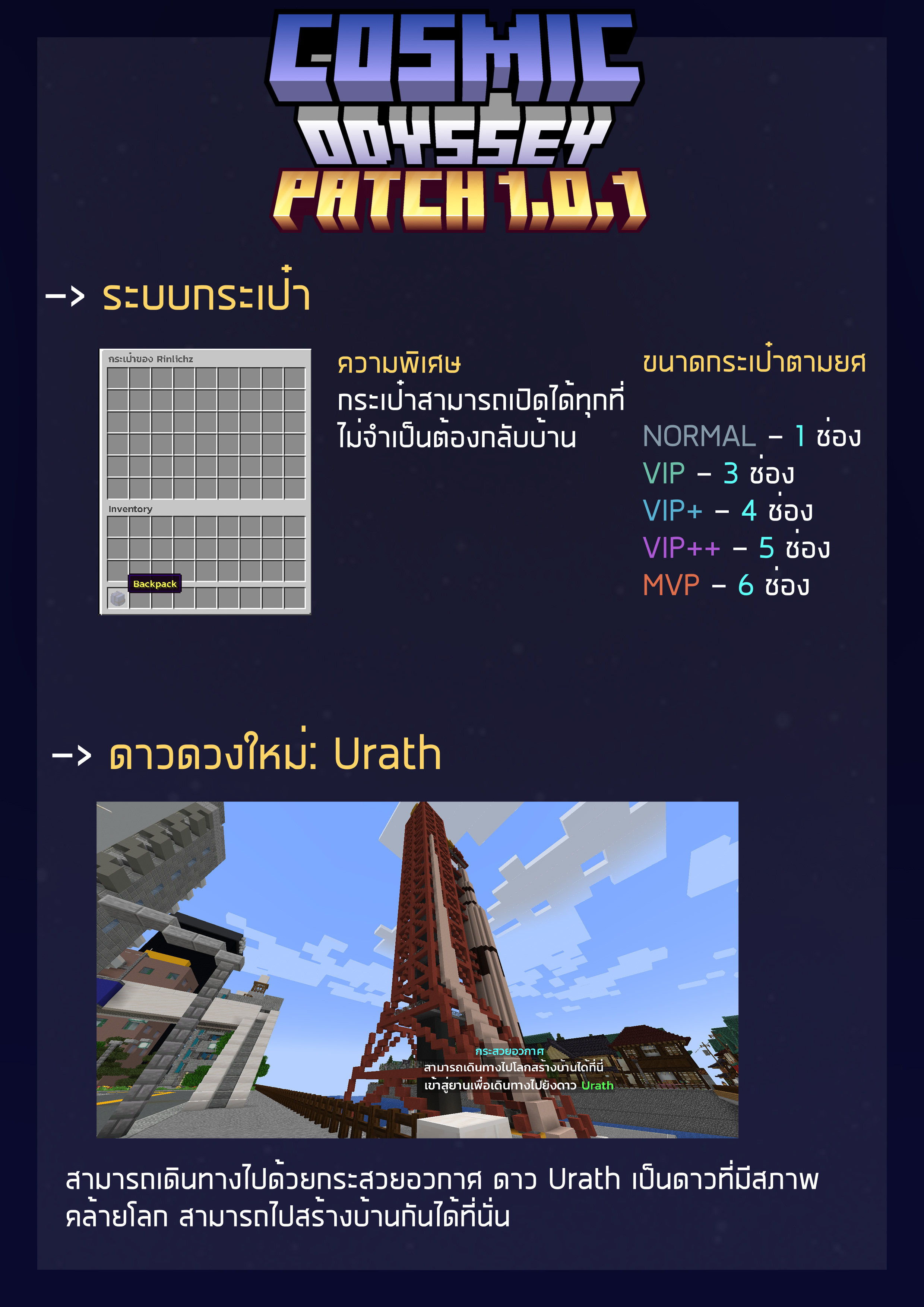 patch101.jpeg