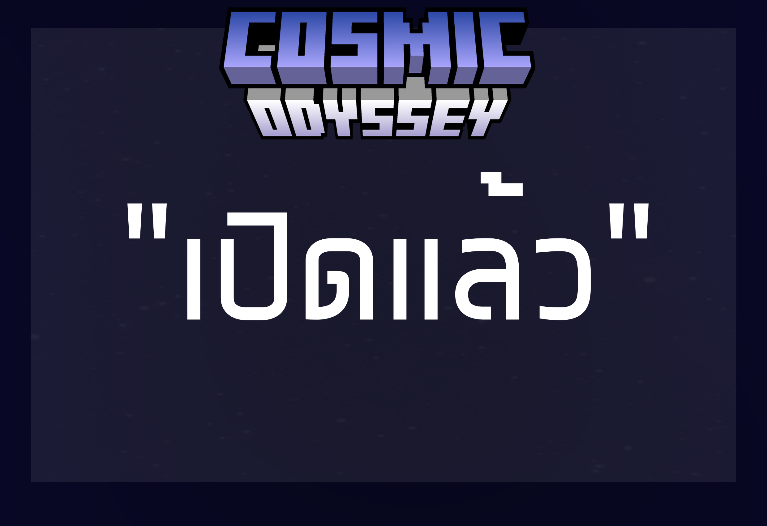 perdlaew.png