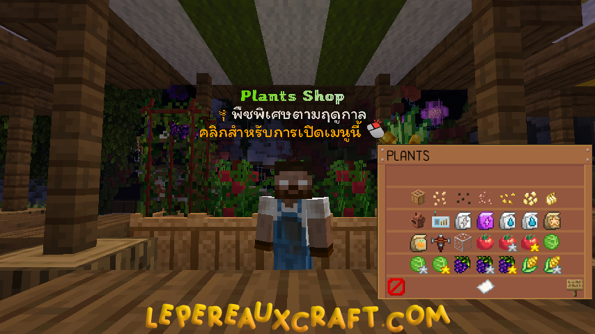 plants.png