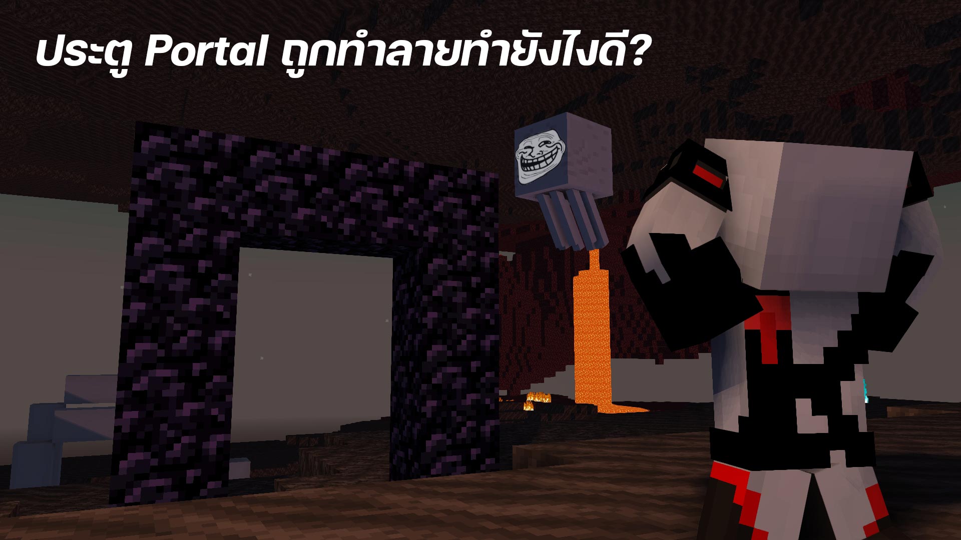 Portal.jpg