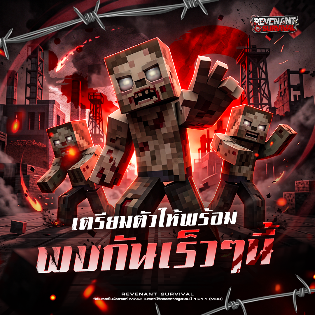 Post_comingsoon1.png