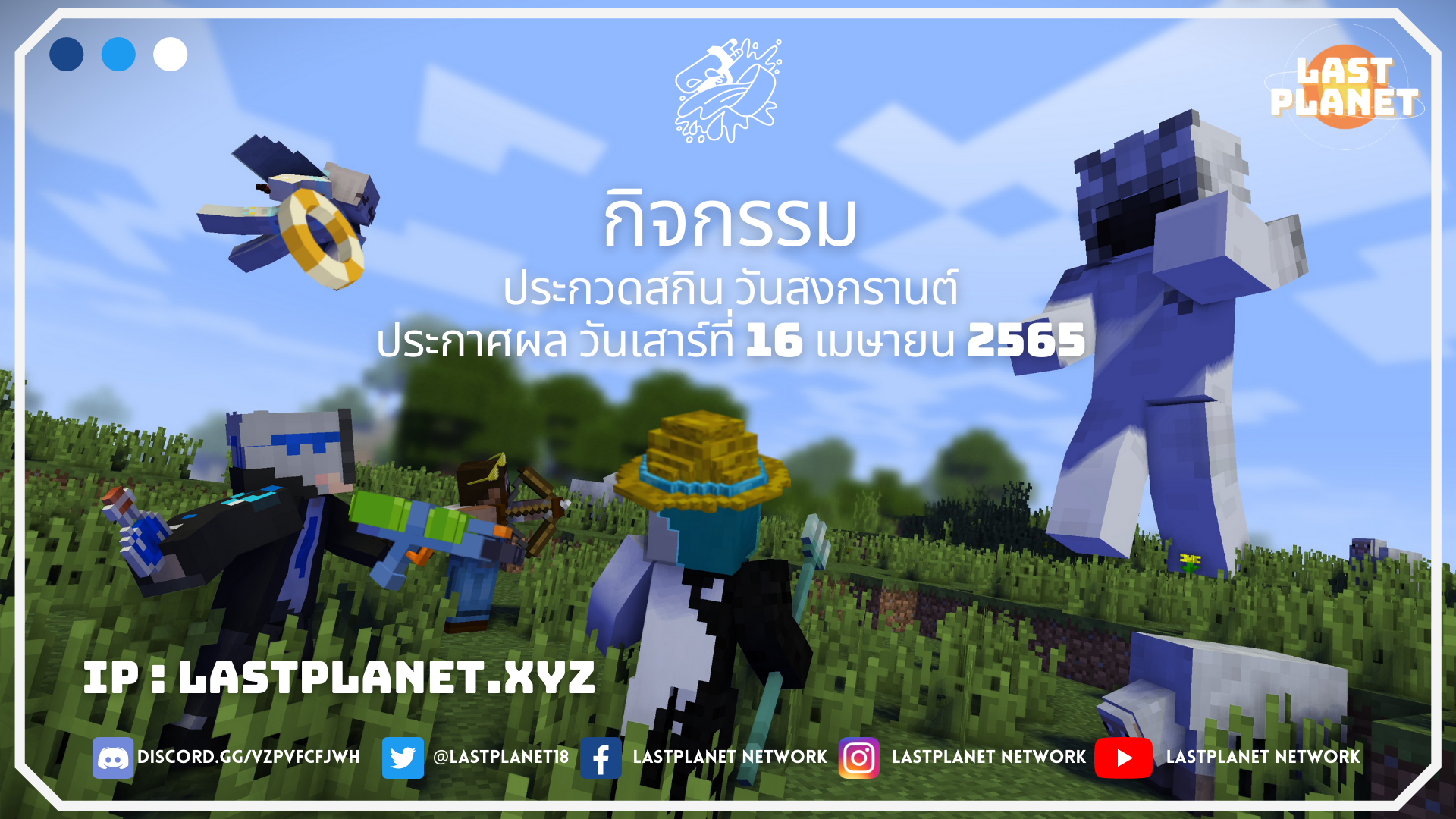 POSTER (24).png