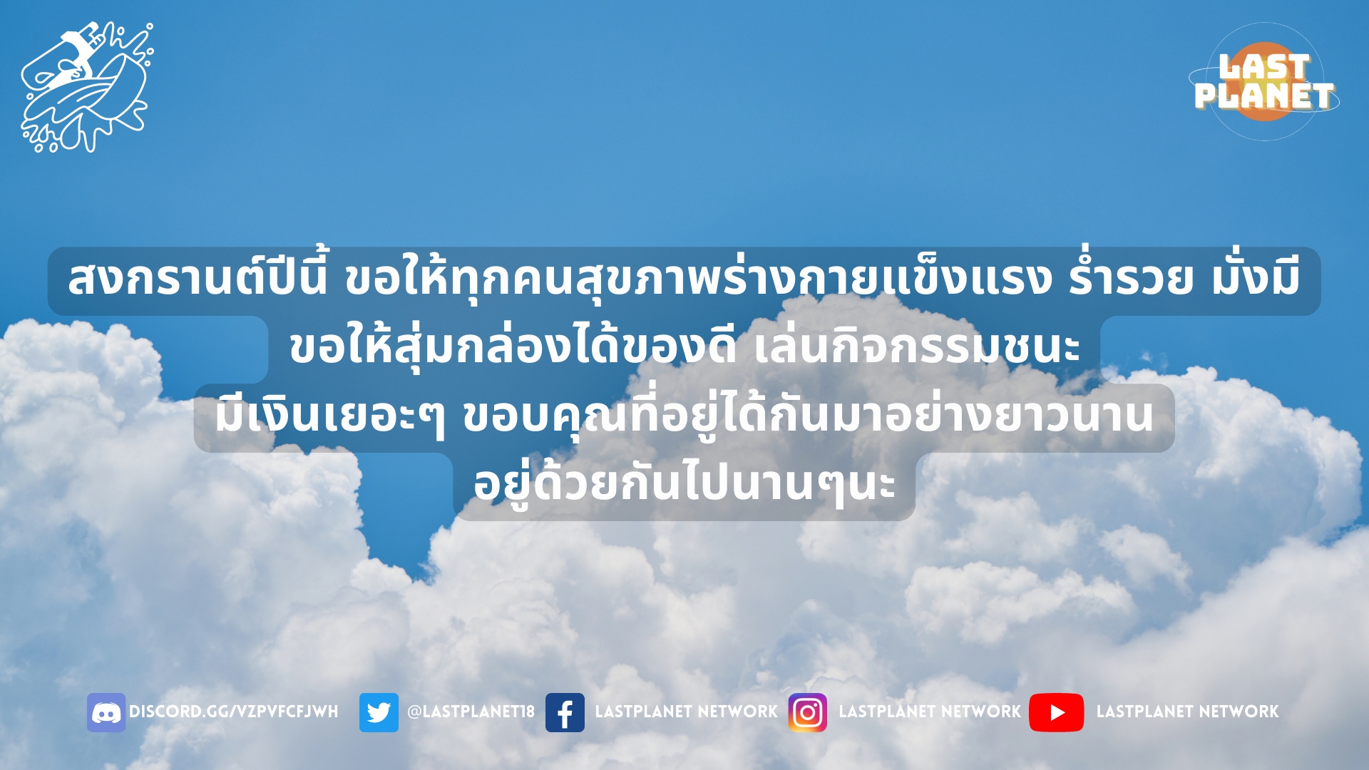 POSTER (26).png