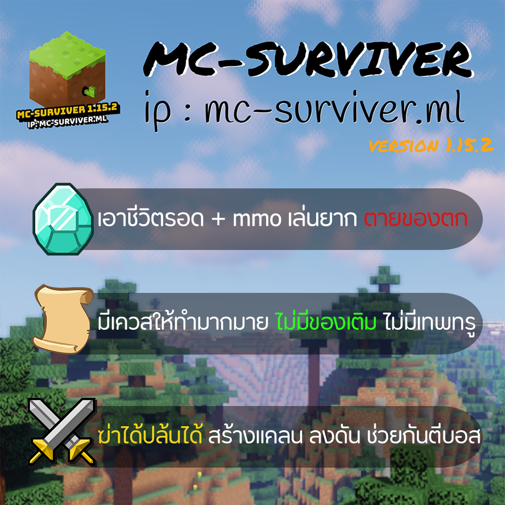 poster-mcss2.png