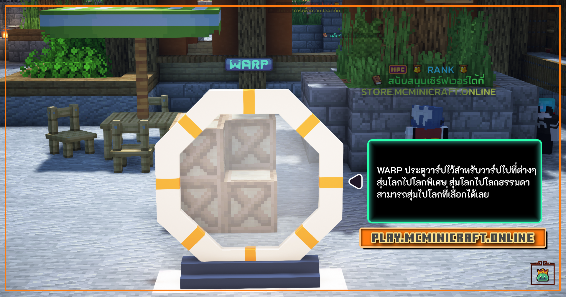 postwarp.png