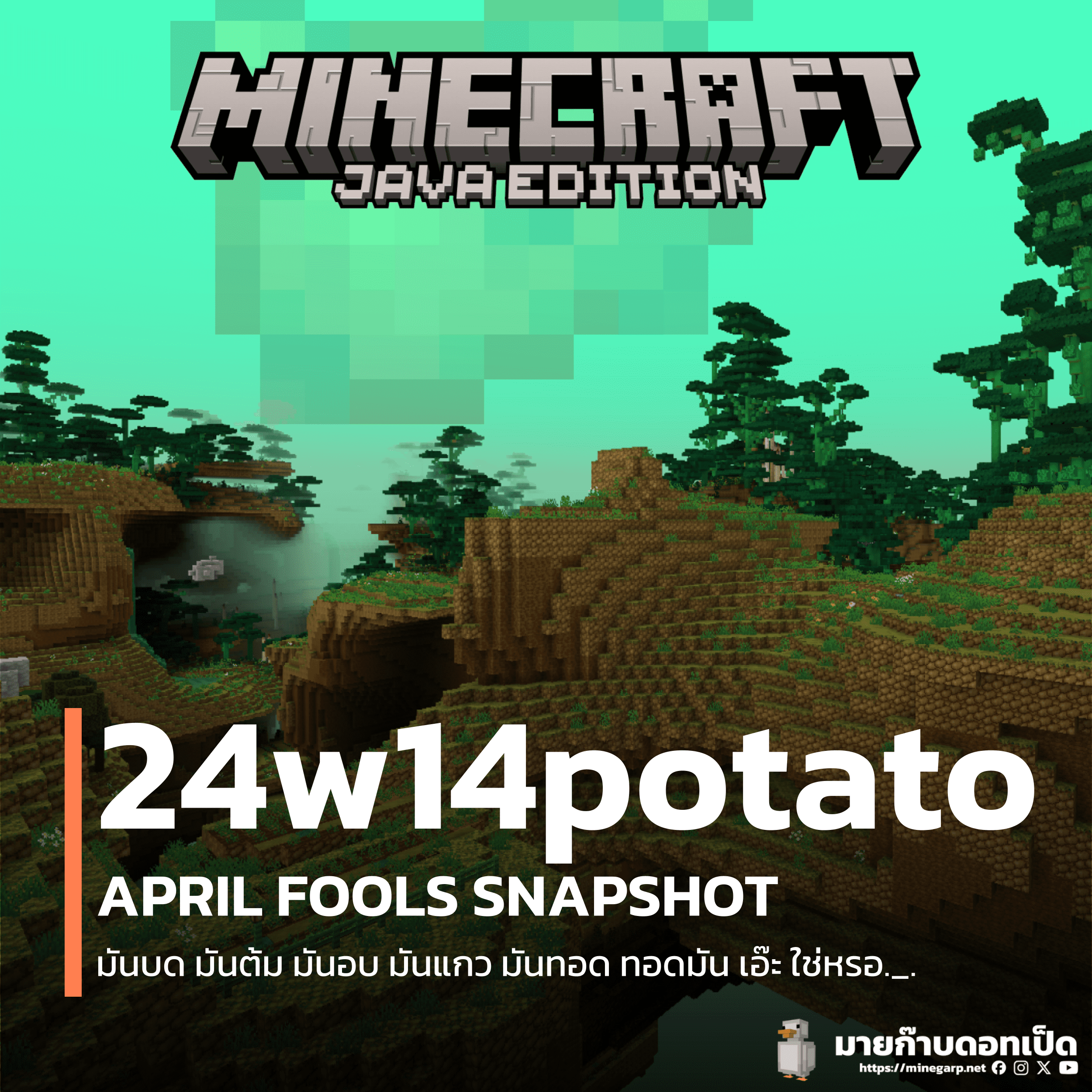 POTATO.png