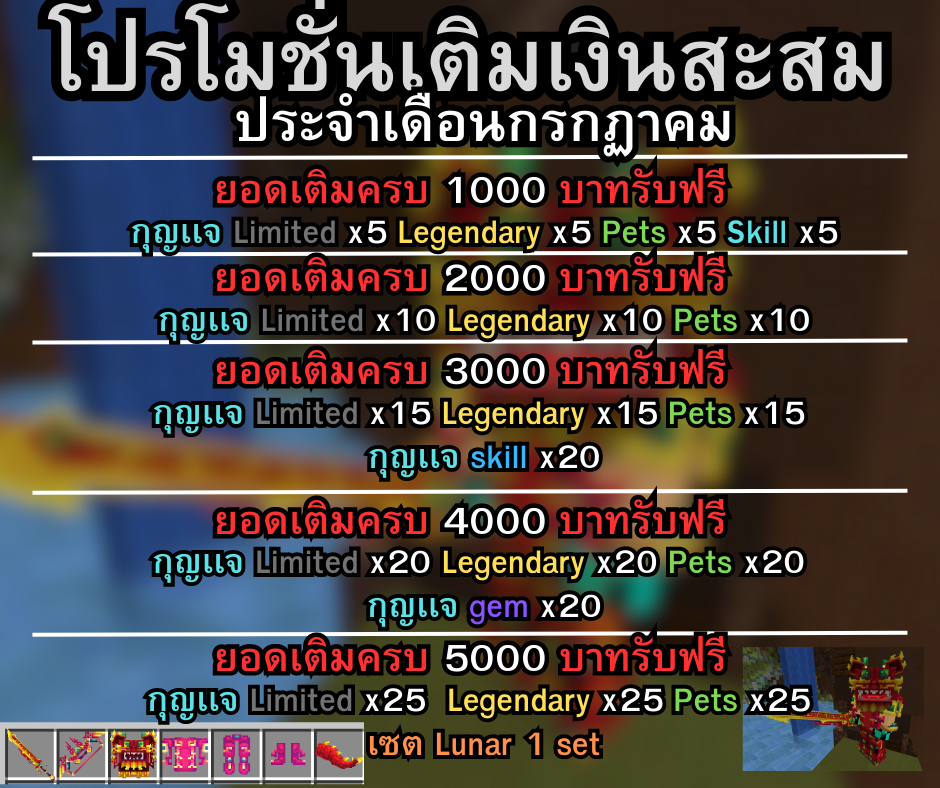 promo.png