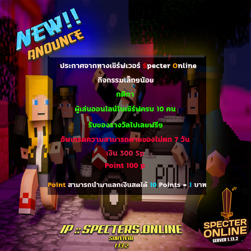 promo1 (1).png