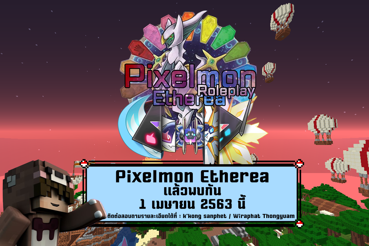 Promote.png
