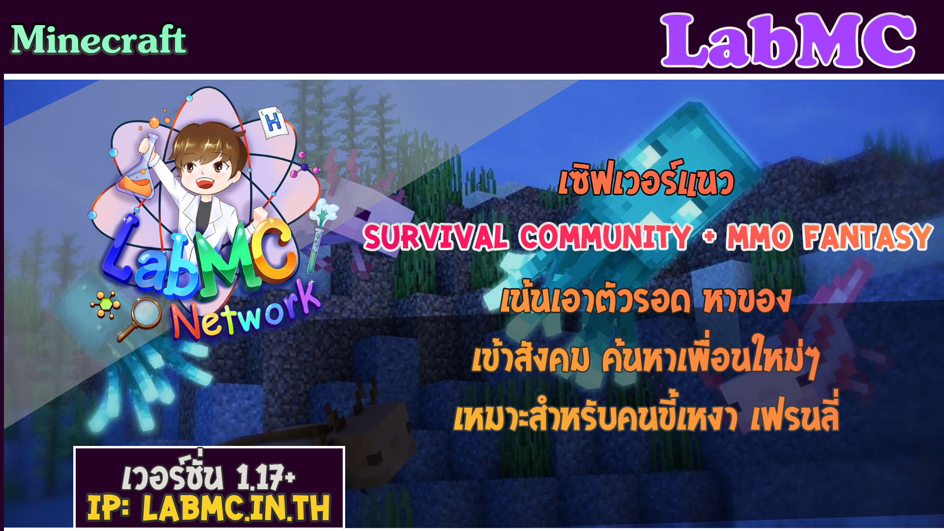 promote.png