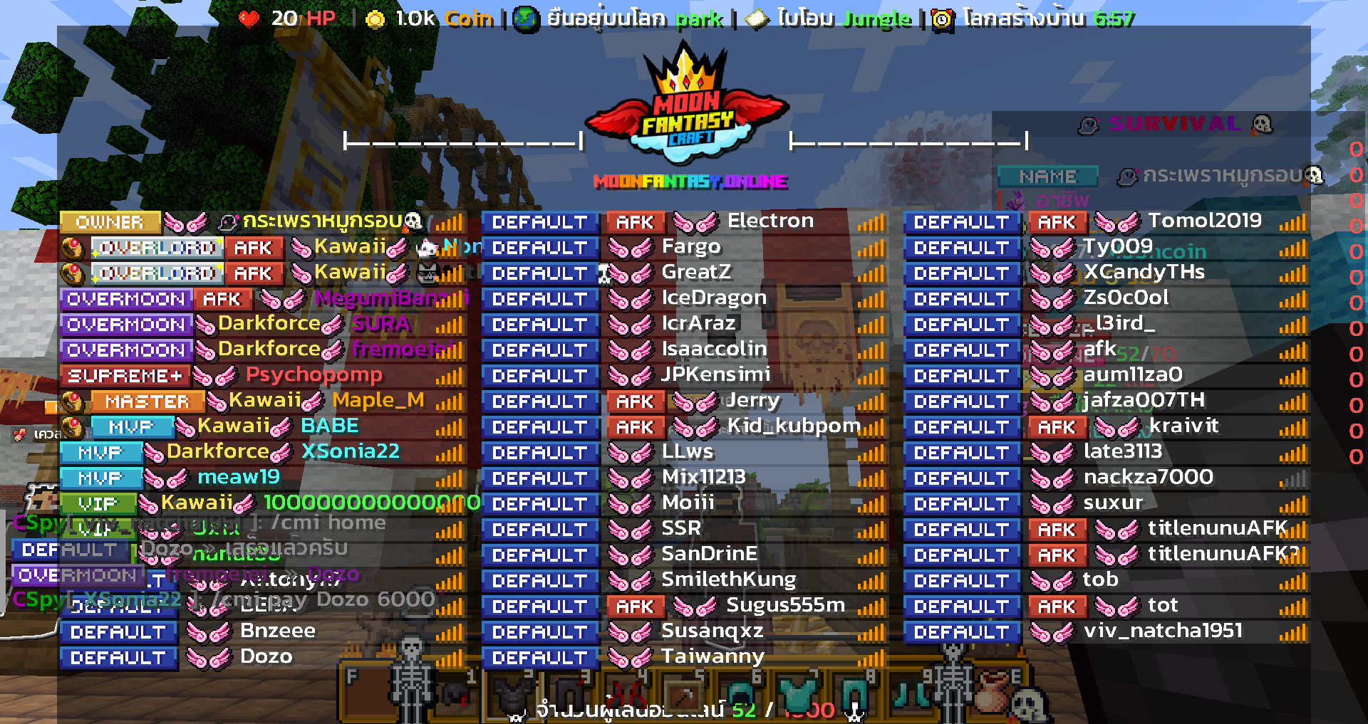 promote tab.png