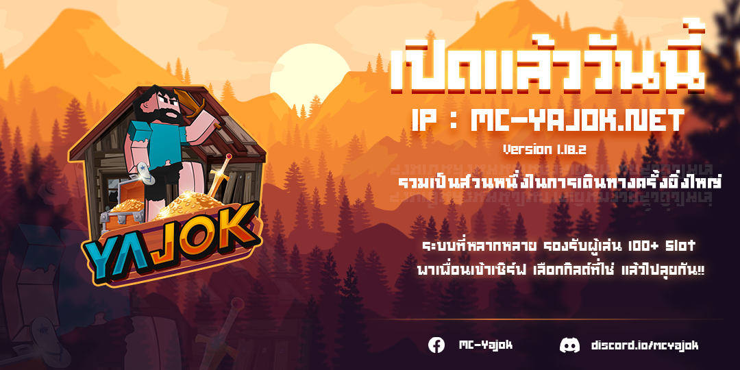 promote1.png
