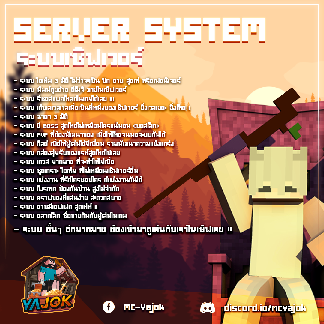 promote2.png