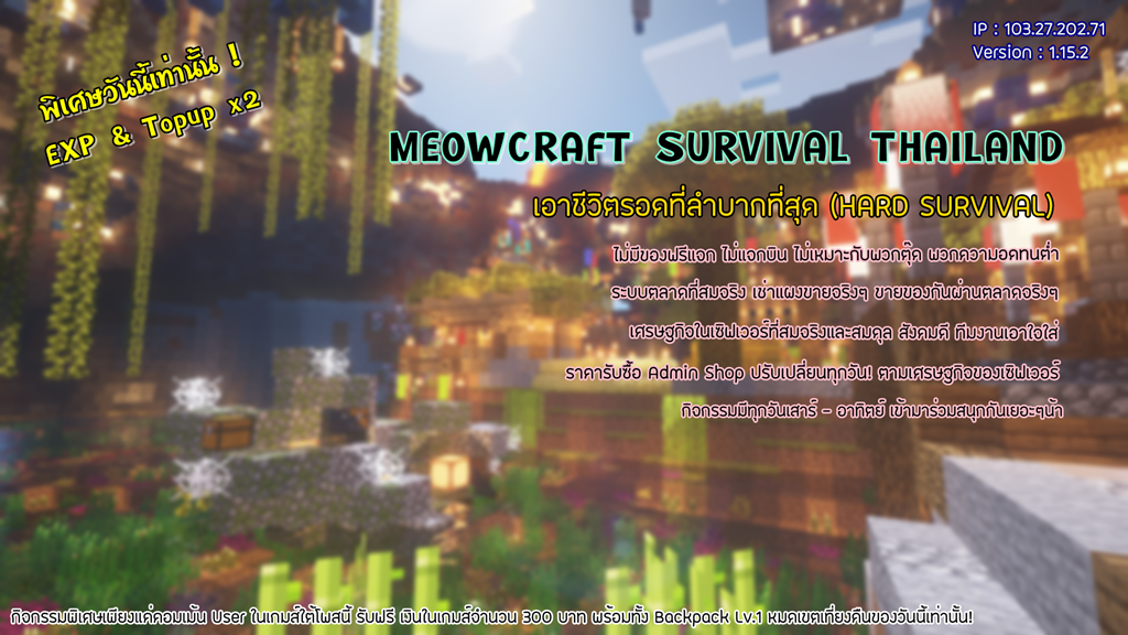 Promote2.png