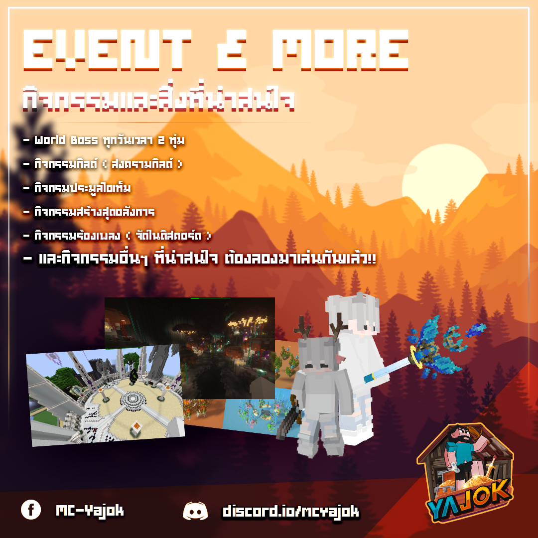 promote3.png
