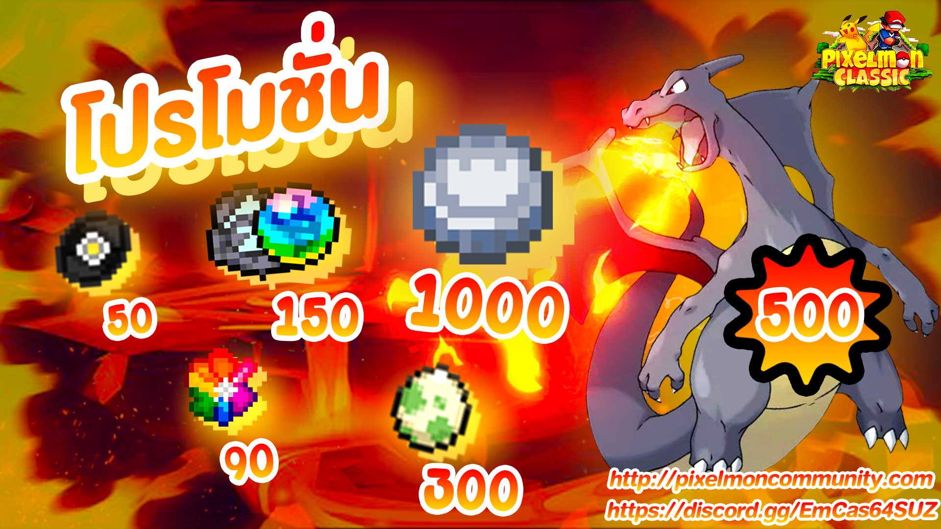 promotion11.png