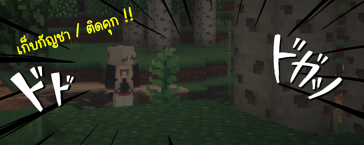 Red_Black_White_Anime_Podcast_Twitch_Banner_2.png