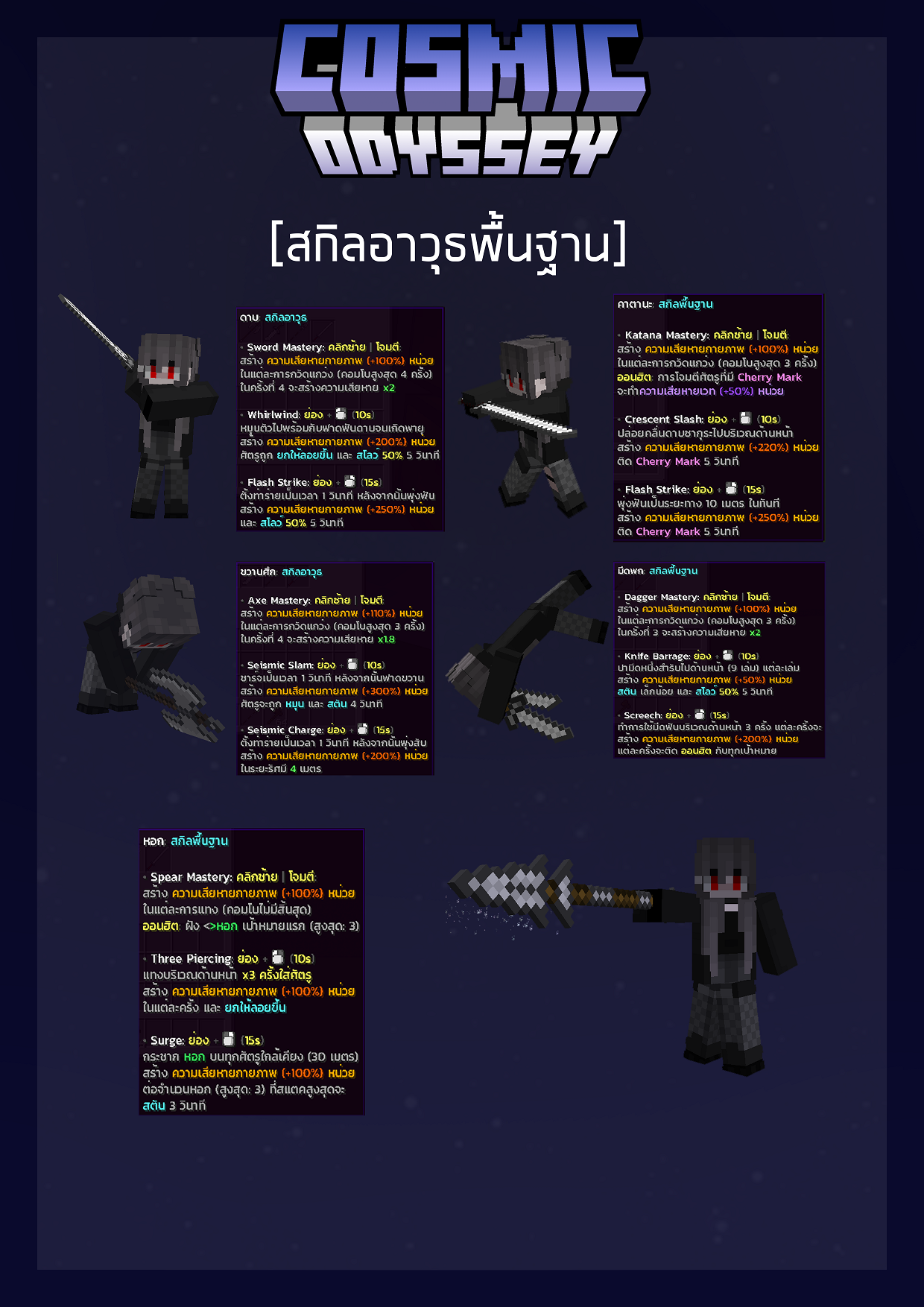 review.png