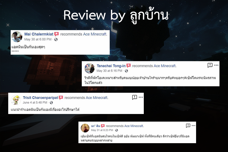 review.png