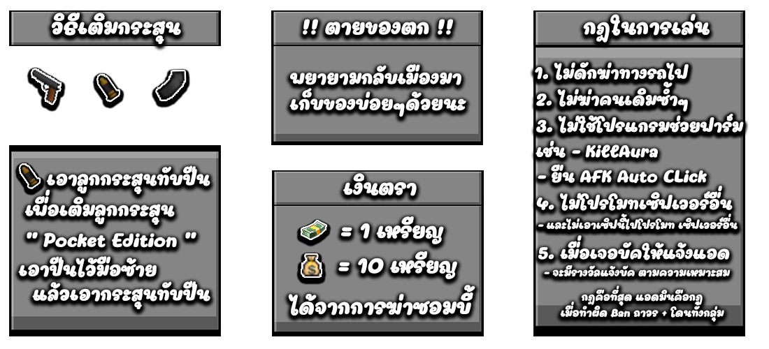 Rul.png