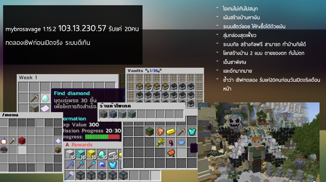 Screen Shot 2563-05-16 at 17.35.49.png