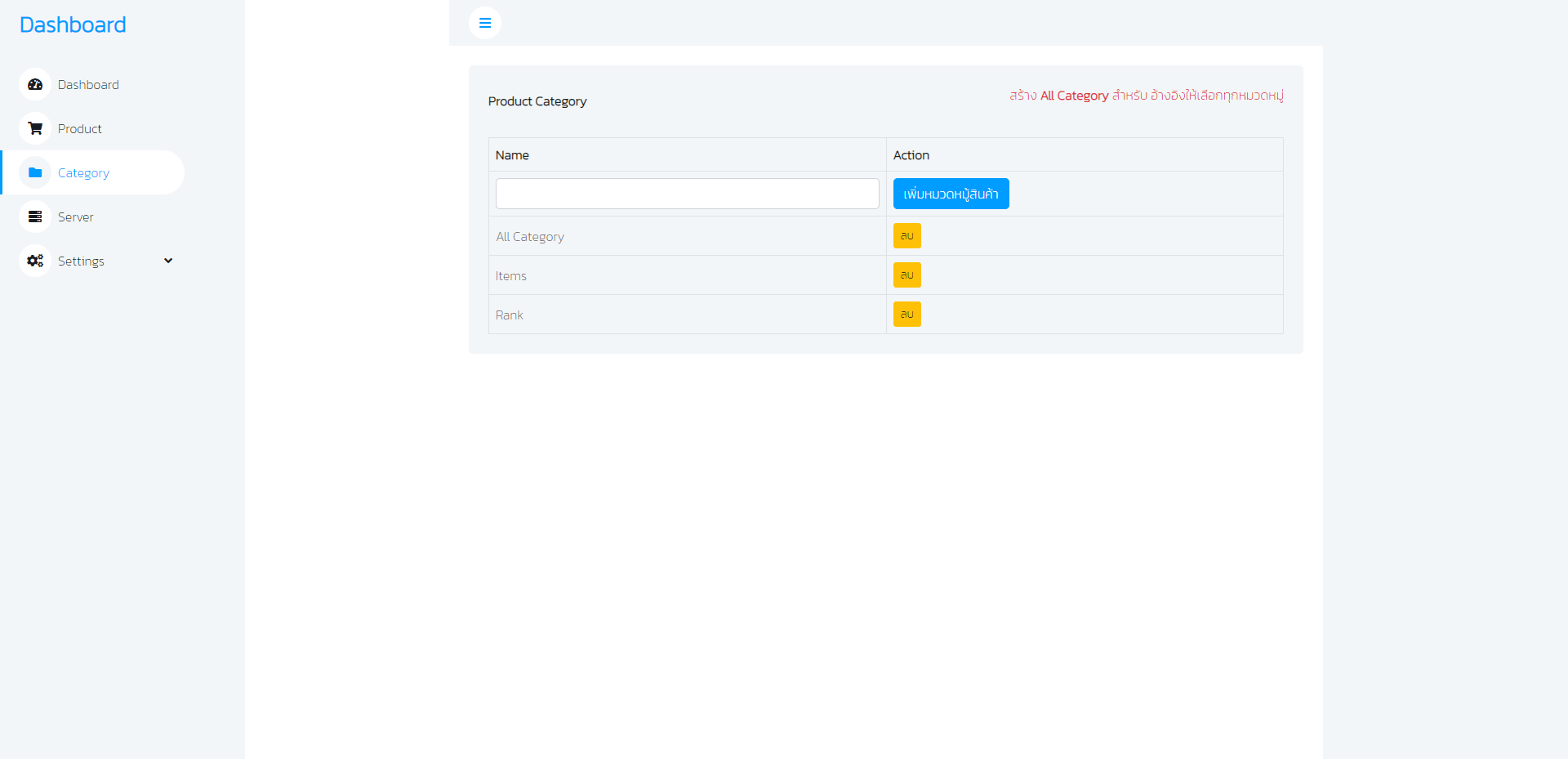 screencapture-127-0-0-1-5000-category-2023-05-03-20_23_18.png