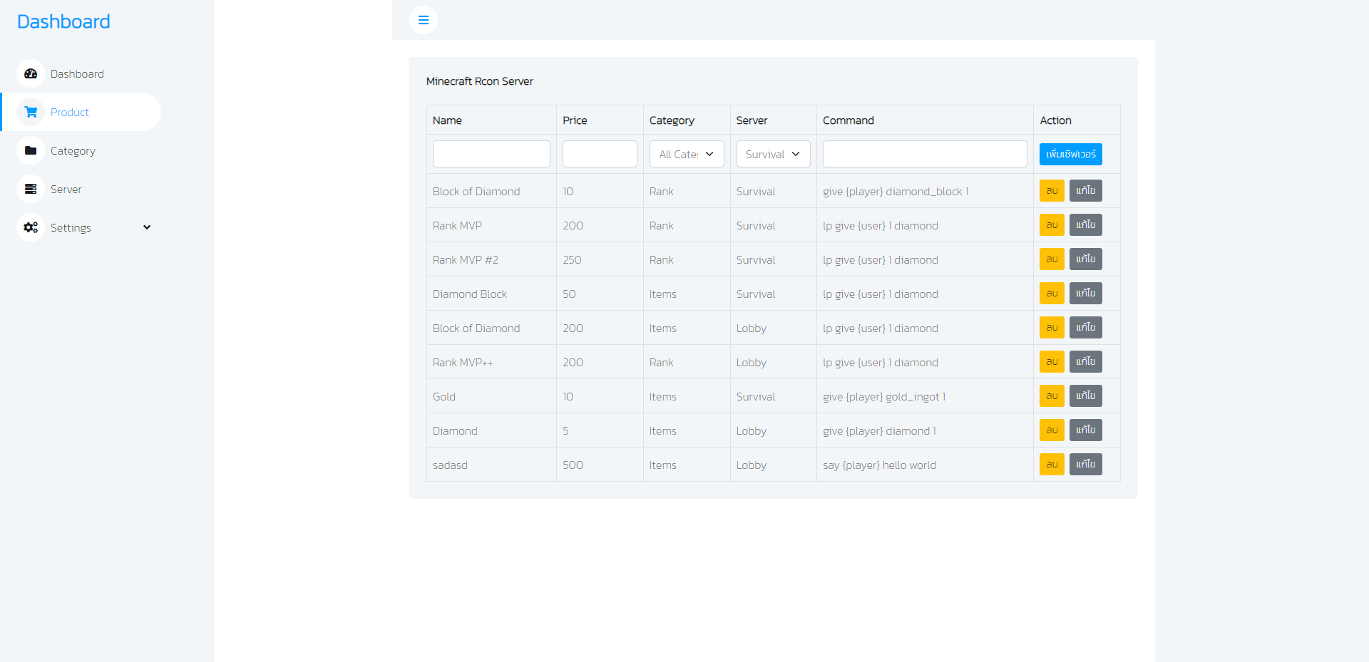 screencapture-127-0-0-1-5000-product-2023-05-03-20_23_12.png