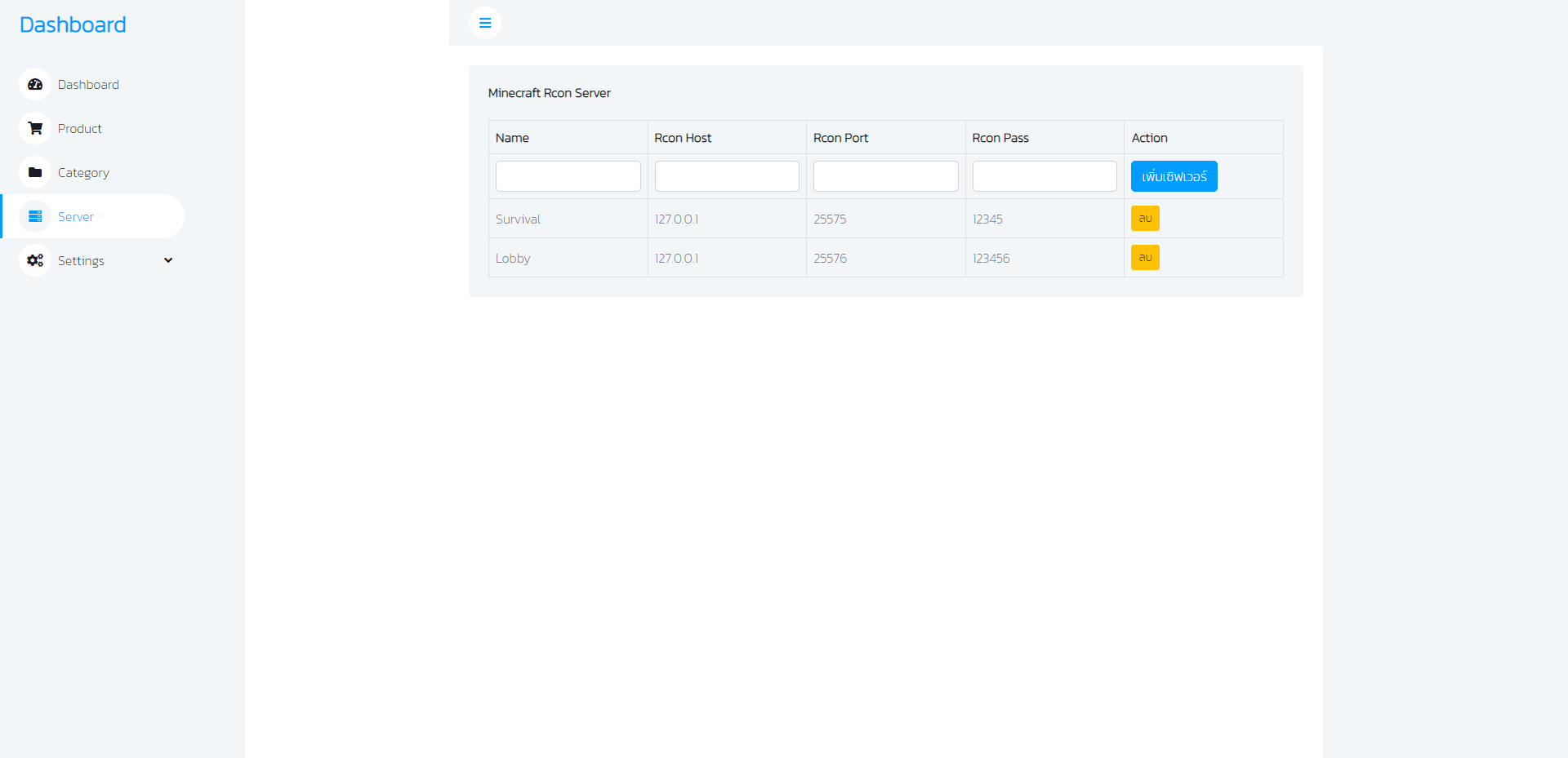 screencapture-127-0-0-1-5000-server-2023-05-03-20_23_24.png