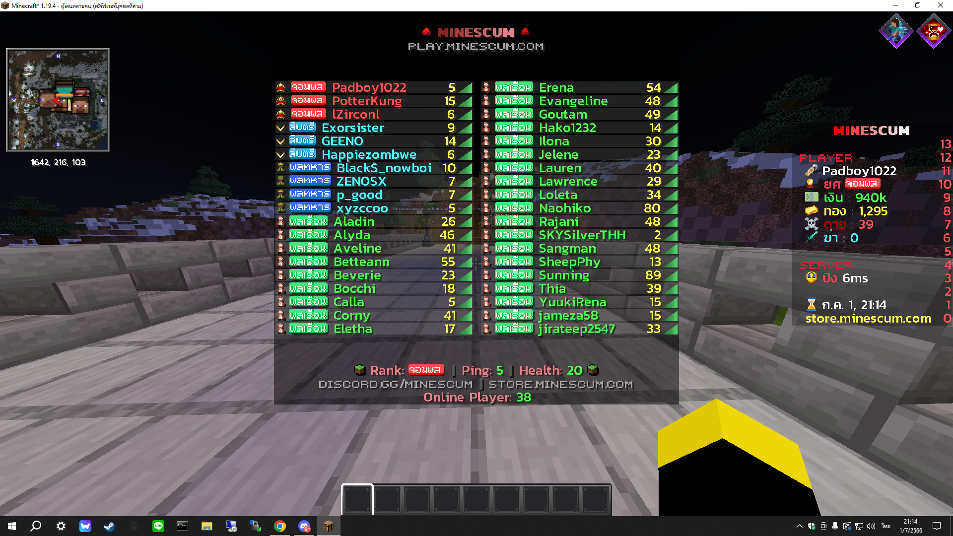 Screenshot (1123).png