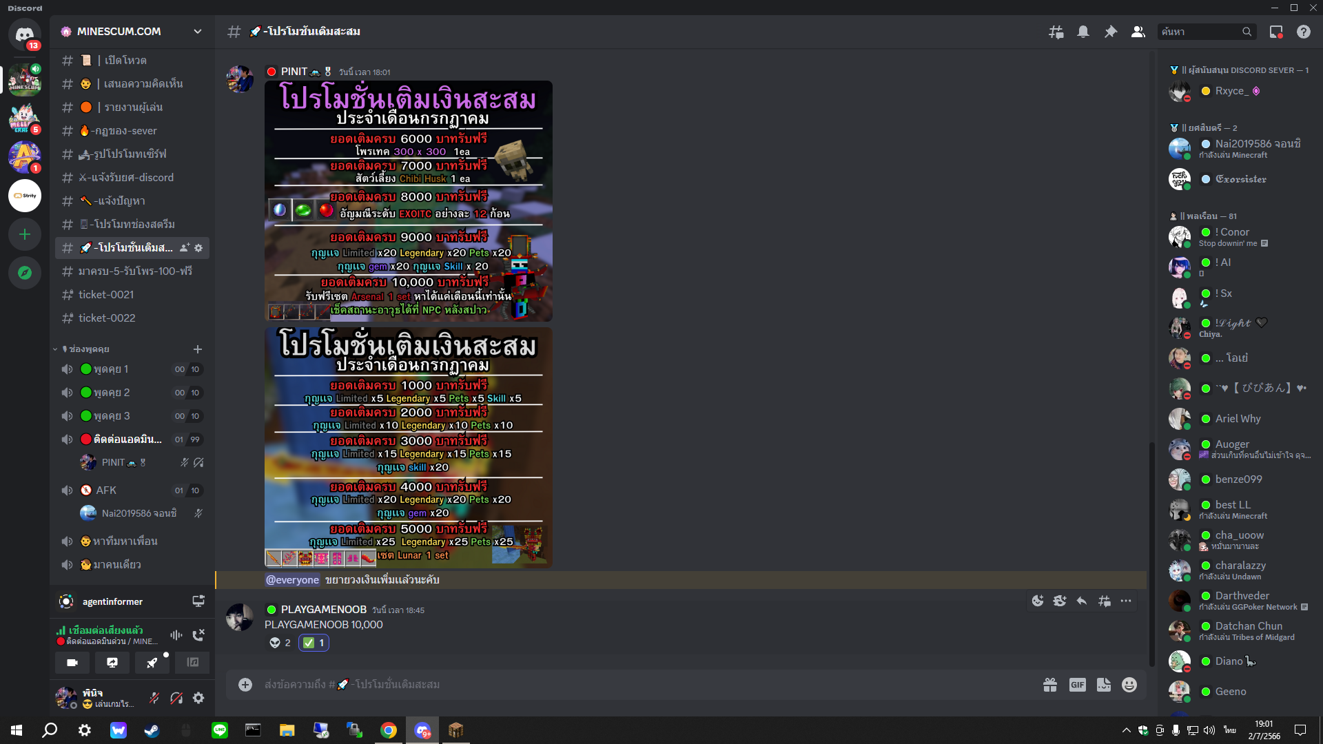 Screenshot (1143).png