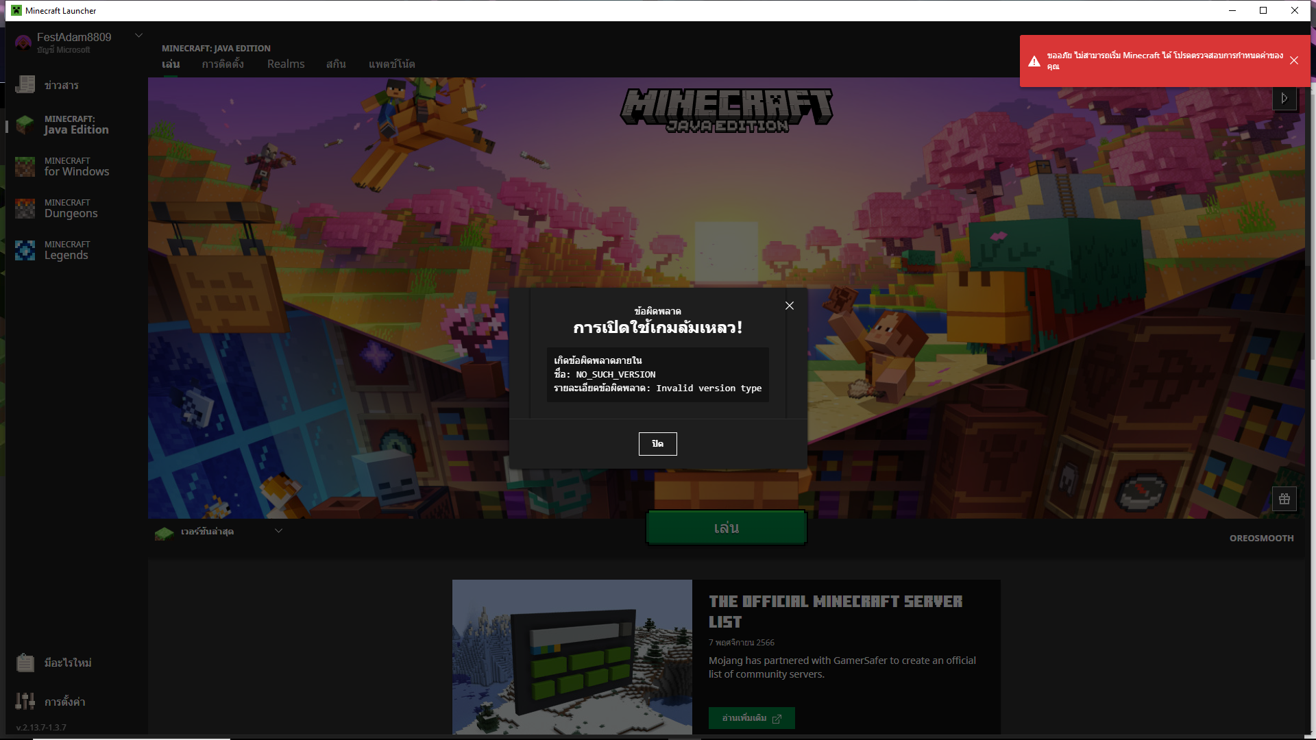 Screenshot (159).png
