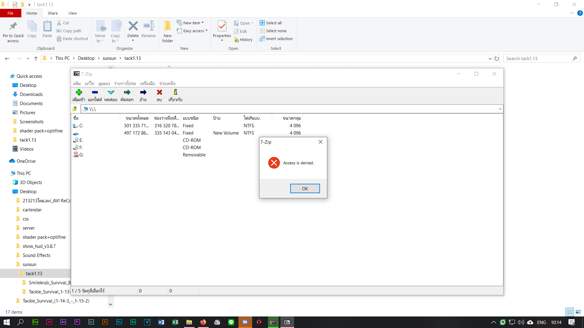 Screenshot (177).png