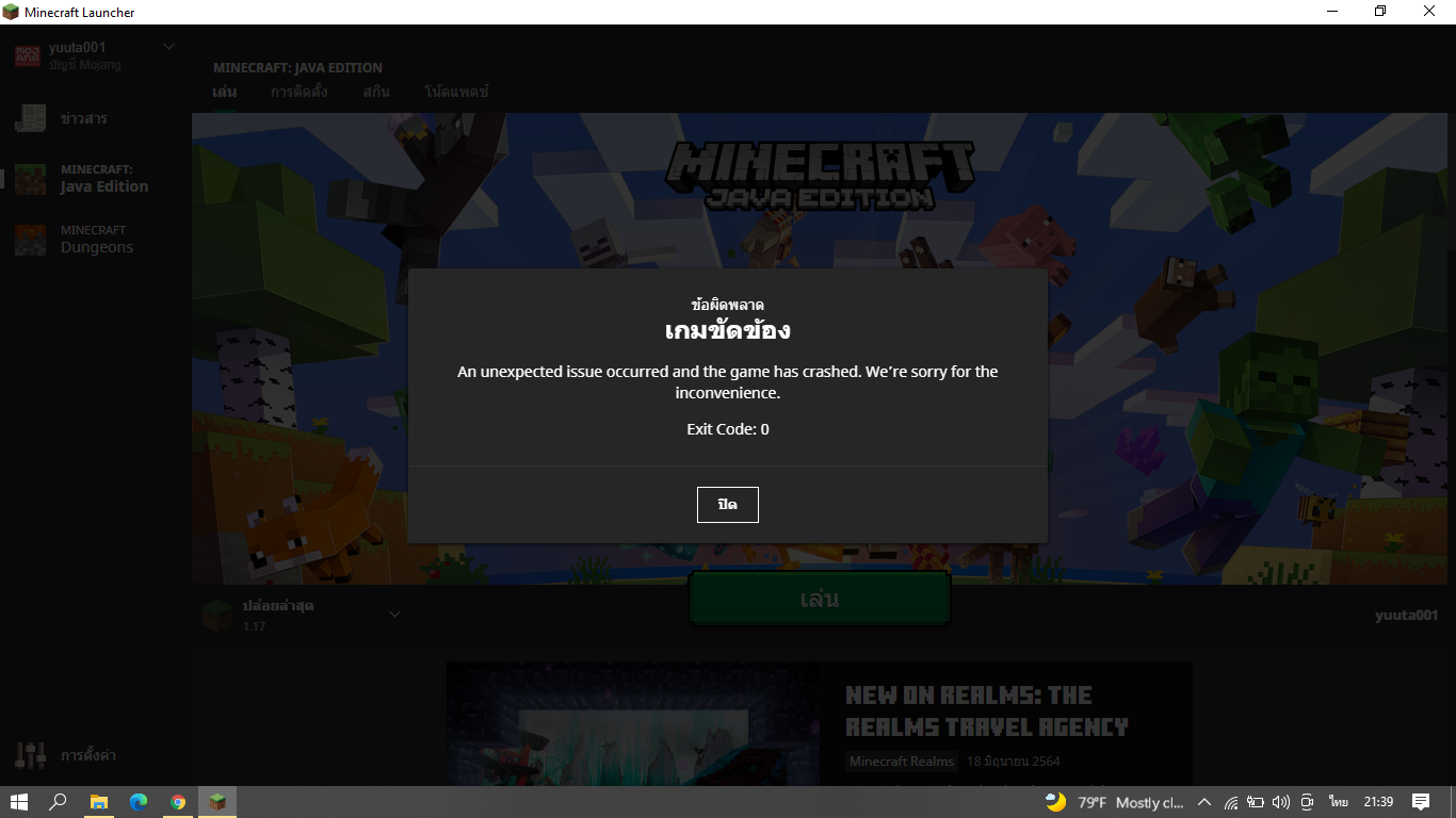 Screenshot (178).png