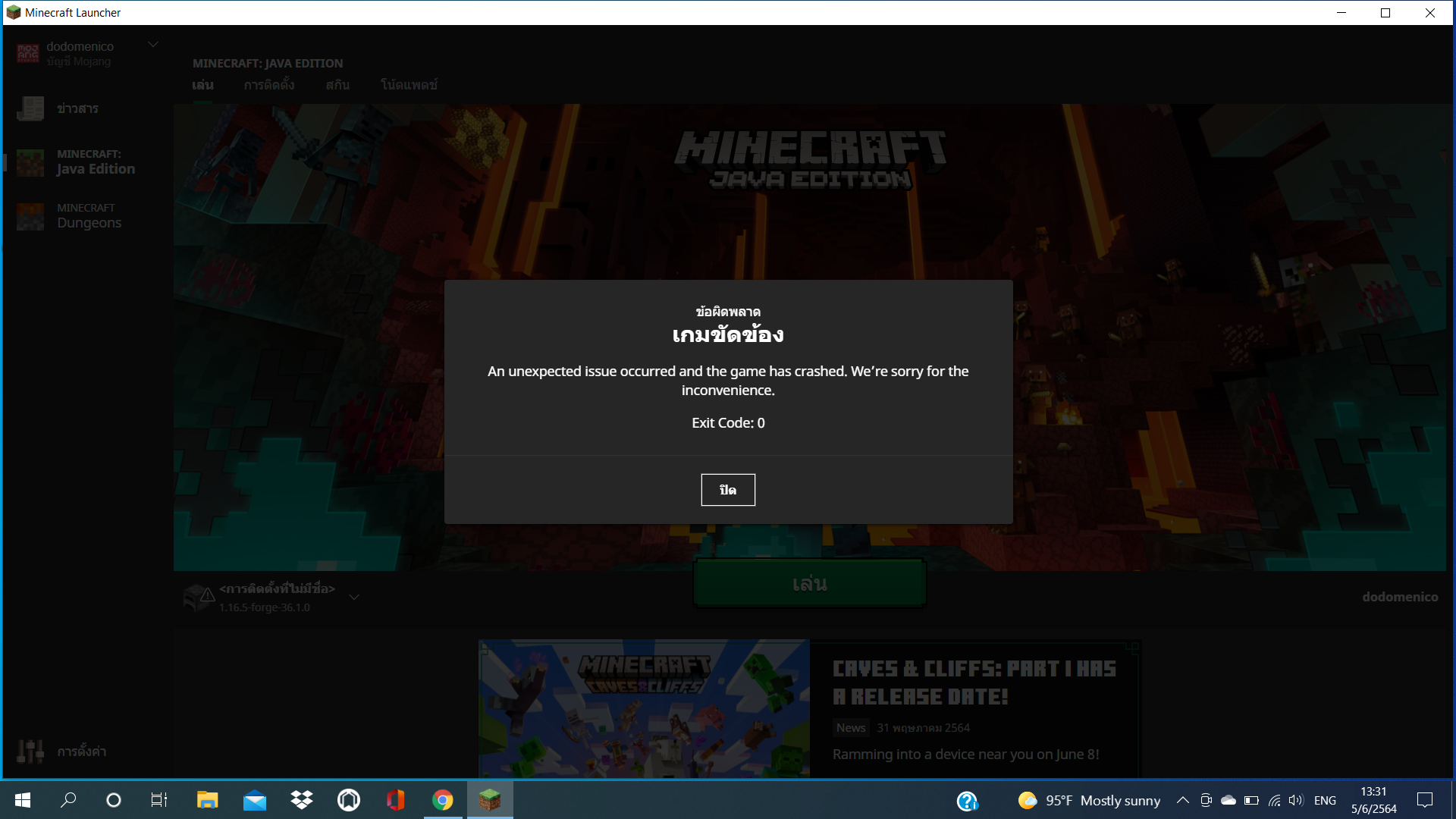 Screenshot (2).png