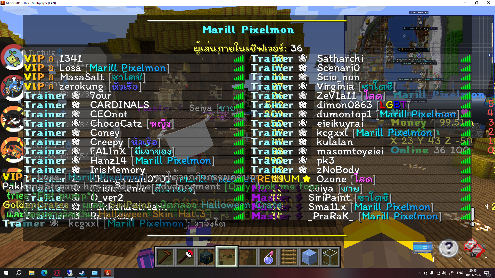 Screenshot (221).png