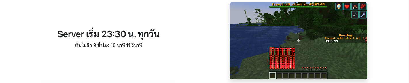 Screenshot 2566-03-06 at 14.36.17.png