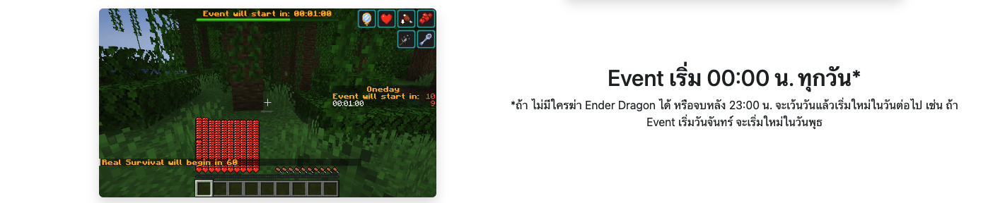 Screenshot 2566-03-06 at 14.36.23.png