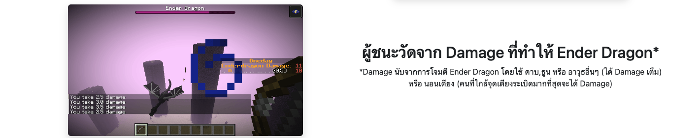 Screenshot 2566-03-06 at 14.36.39.png
