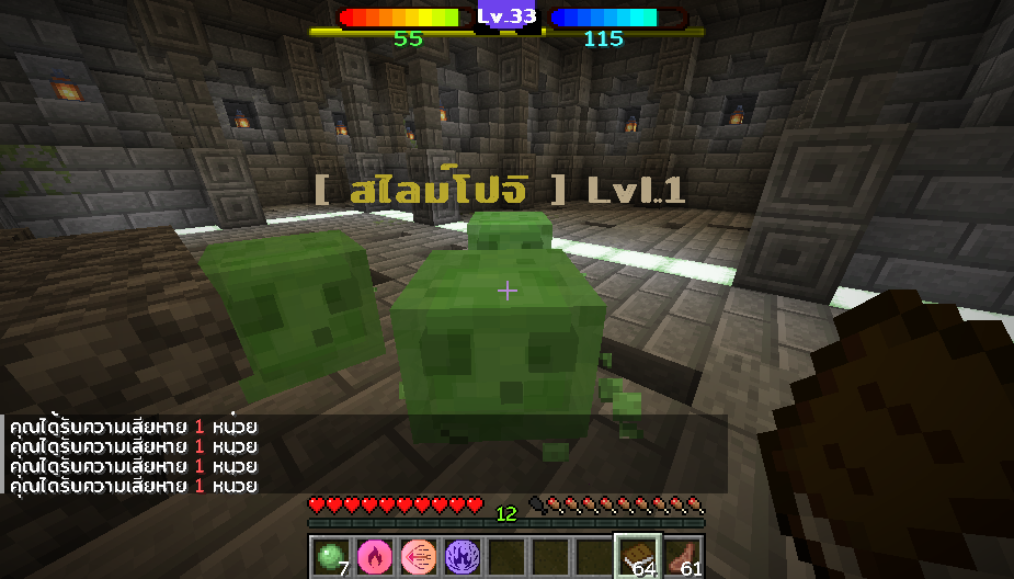 Screenshot (383).png
