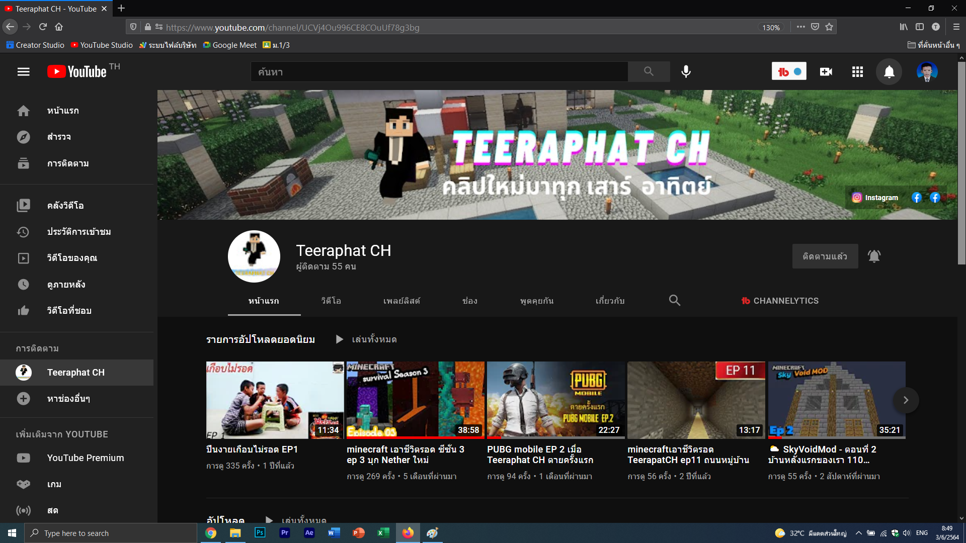 Screenshot (58).png