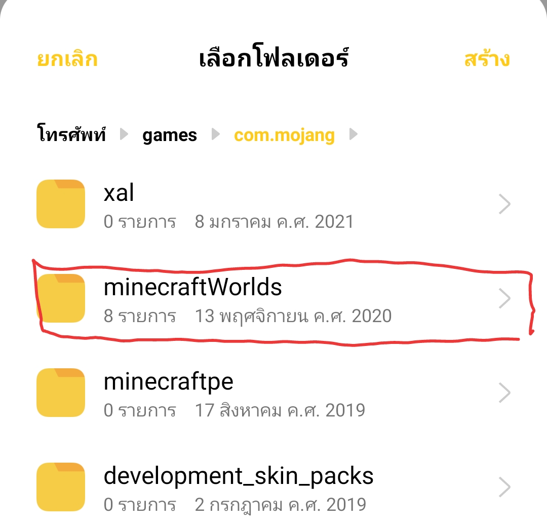 Screenshot_2021-01-16-12-49-03-34.jpg