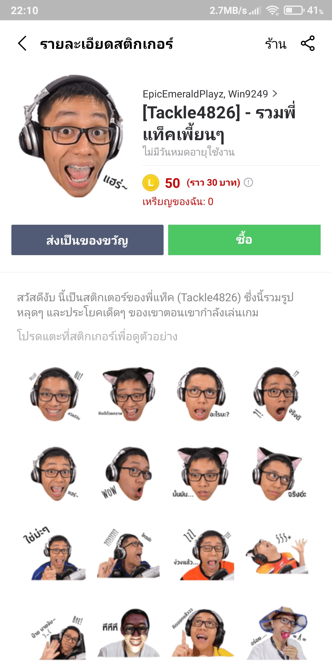 Screenshot_2021-01-27-22-10-04-343_jp.naver.line.android.jpg