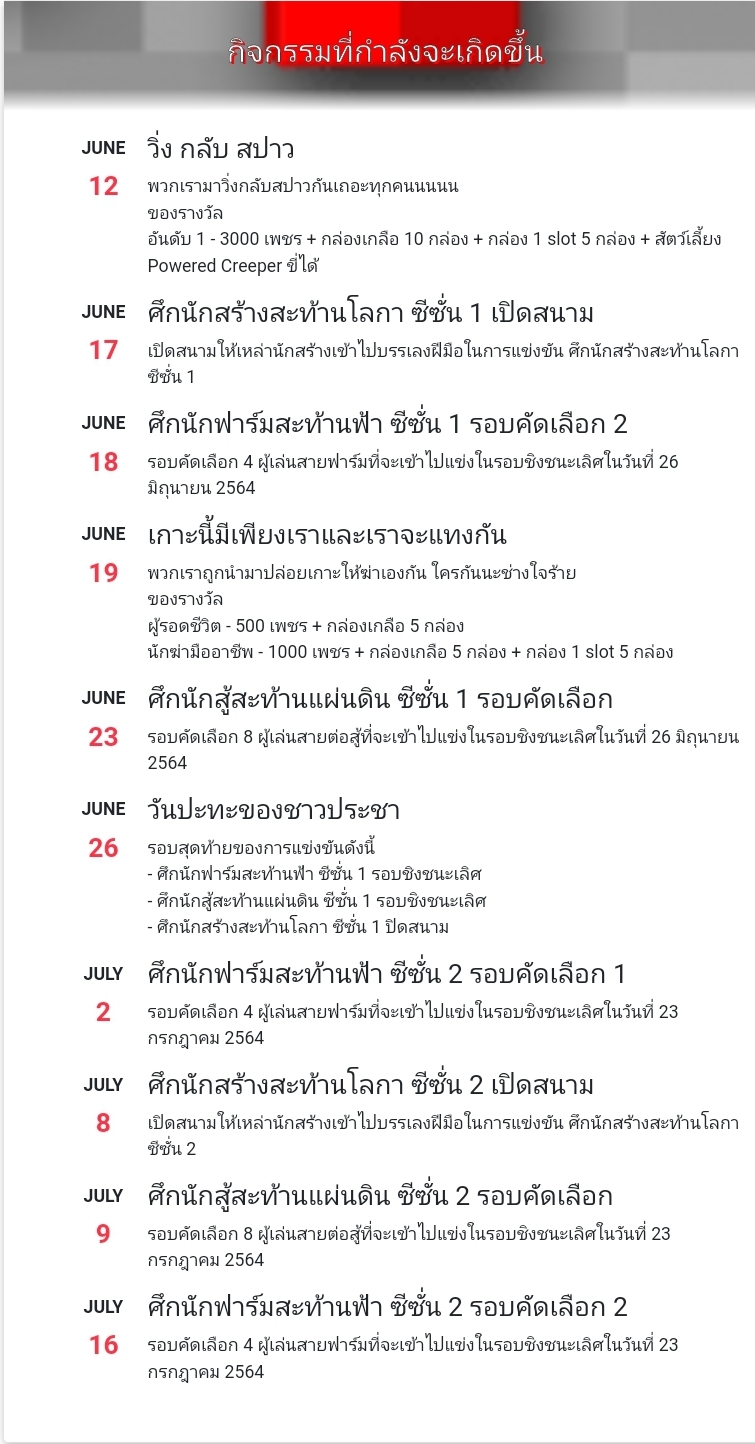 Screenshot_20210615-131818_Chrome.jpg