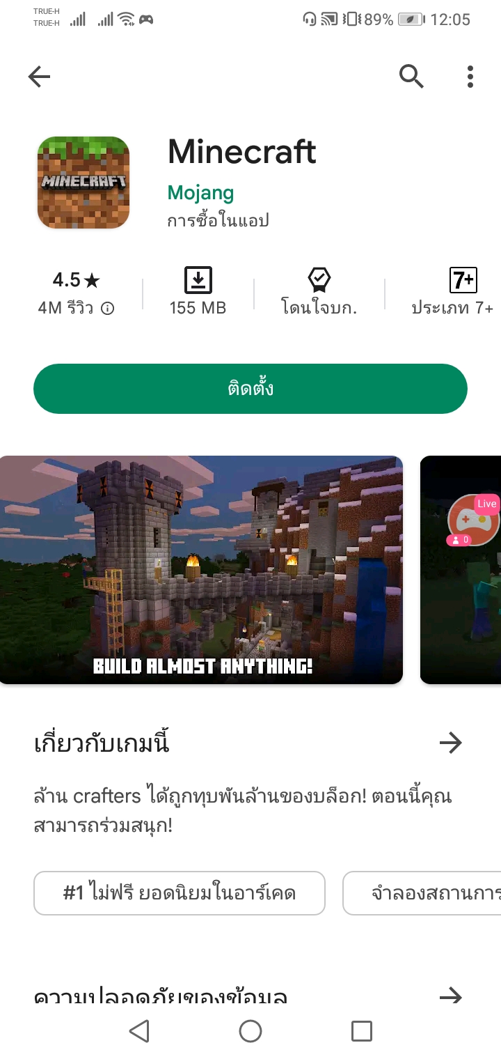 Screenshot_20220714-120548.jpg