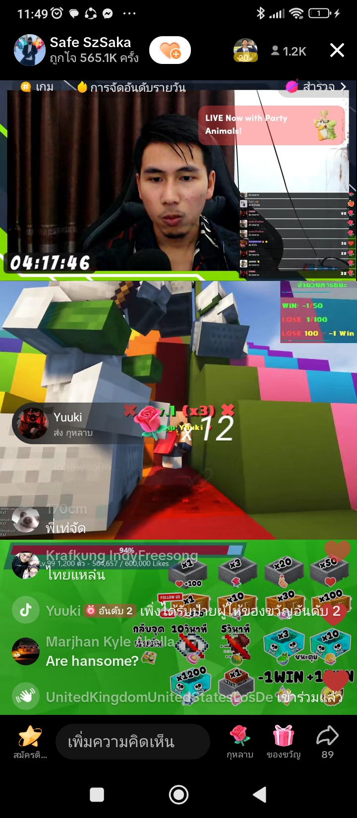 Screenshot_2023-09-30-11-49-41-386_com.ss.android.ugc.trill.jpg